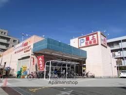 スーパー　トップワン（スーパー）まで250m
