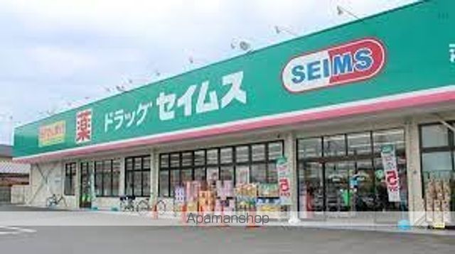 コンビニ　ファミリーマート　さいたま松本店（コンビニ）まで544m