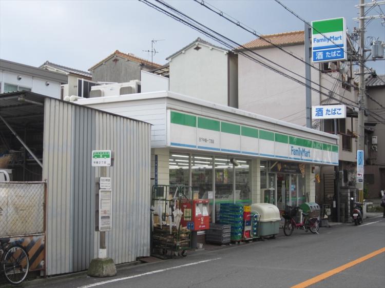 コンビニ　ファミリーマート 日下中島一丁目店（コンビニ）まで580m