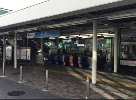 その他　鶴川駅（その他）まで1614m
