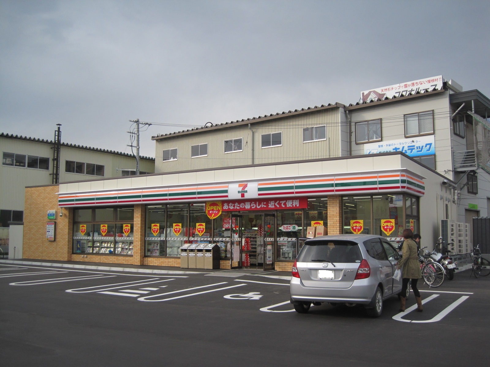 コンビニ　セブンイレブン札幌白石中央3条店（コンビニ）まで439m