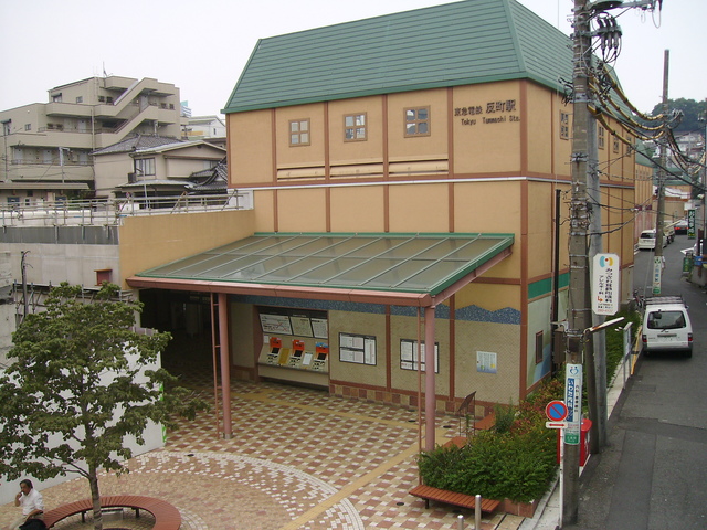 その他　反町駅（その他）まで800m