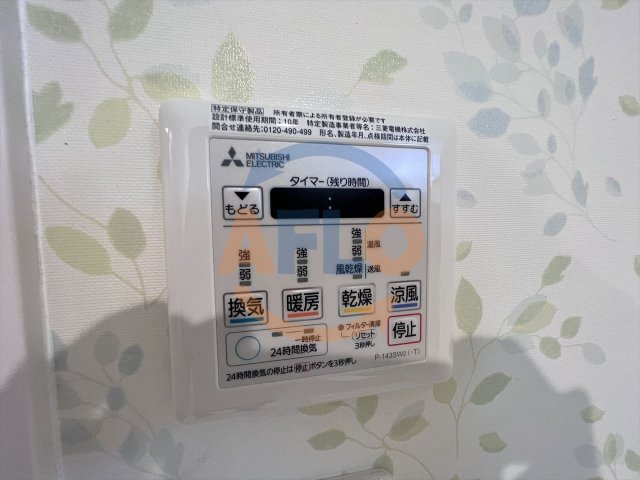 その他設備　オブリオポルタ上町台　浴室乾燥機