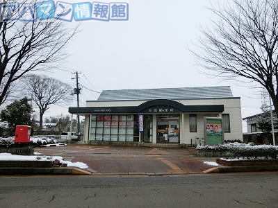 郵便局　安田郵便局（郵便局）まで1600m