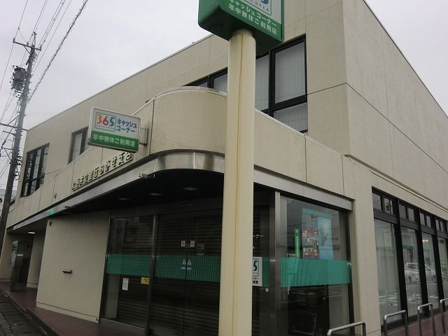 銀行　大垣共立銀行おがせ支店（銀行）まで300m