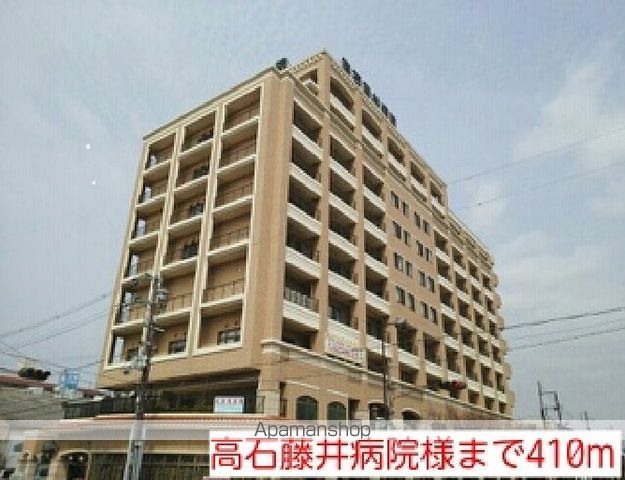 病院　高石藤井病院様（病院）まで410m