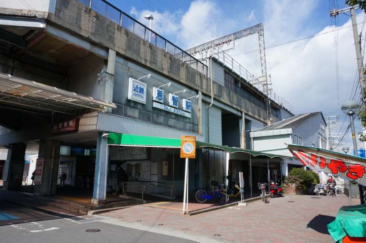 その他　恩智駅（その他）まで18m