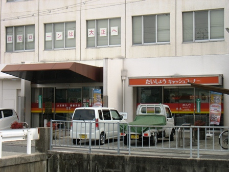 銀行　（株）大正銀行　恩智支店（銀行）まで260m