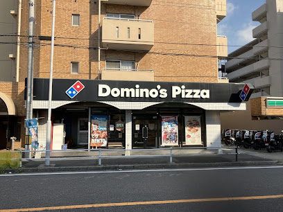 飲食店　ドミノ・ピザ DominosPizza鶴里（飲食店）まで1854m