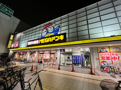 その他　MEGAドン・キホーテUNY アラタマ店（その他）まで143m