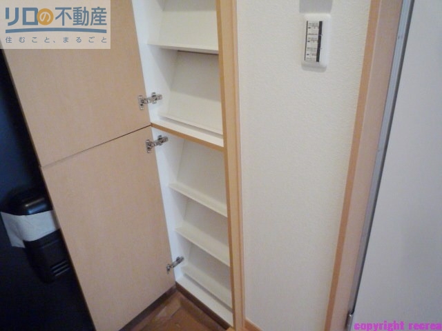 収納