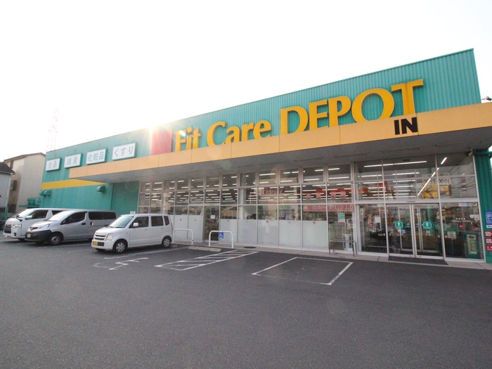 ドラックストア　フィットケアデポ高田西店（ドラッグストア）まで380m