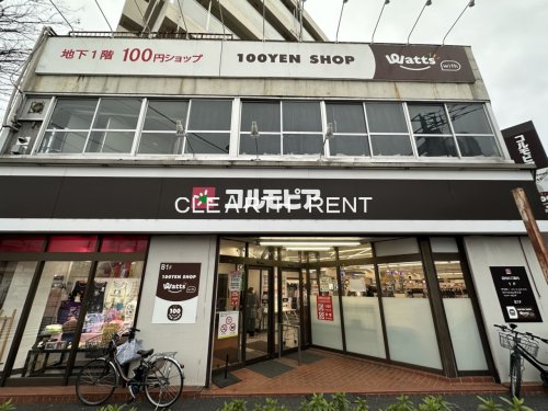 その他　コルモピア 野沢店（その他）まで501m