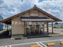 その他　備前屋　岡崎南店（その他）まで828m