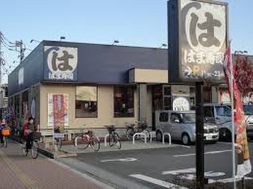 飲食店　はま寿司　所沢下安松店（飲食店）まで500m