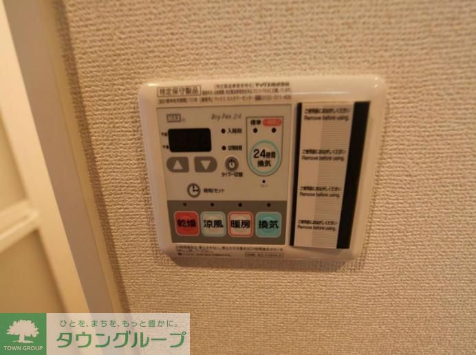 その他設備　設備