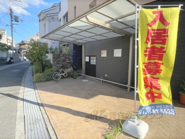 その他　駐輪場