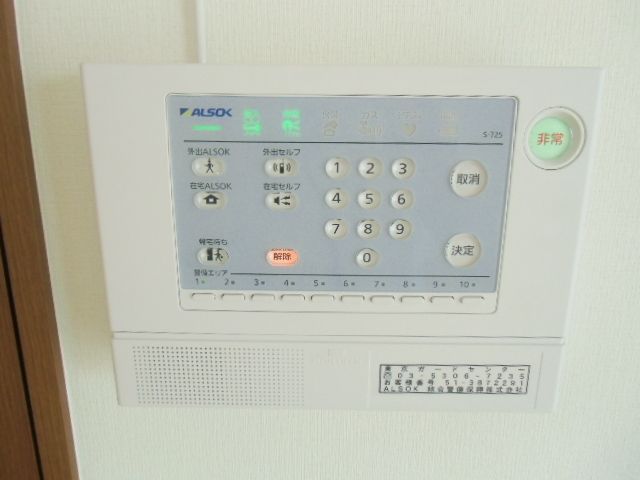 セキュリティ　ＡＬＳＯＫ24時間セキュリティ完備