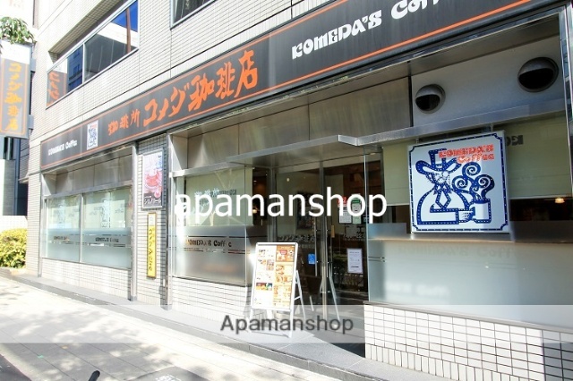 飲食店　コメダ珈琲店（飲食店）まで320m