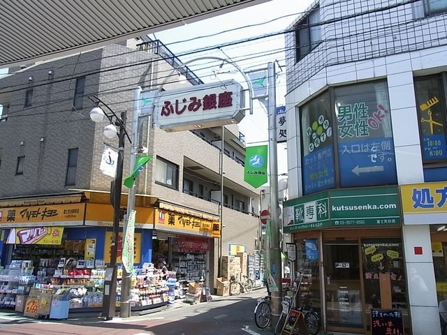 ドラックストア　マツモトキヨシ（ドラッグストア）まで303m