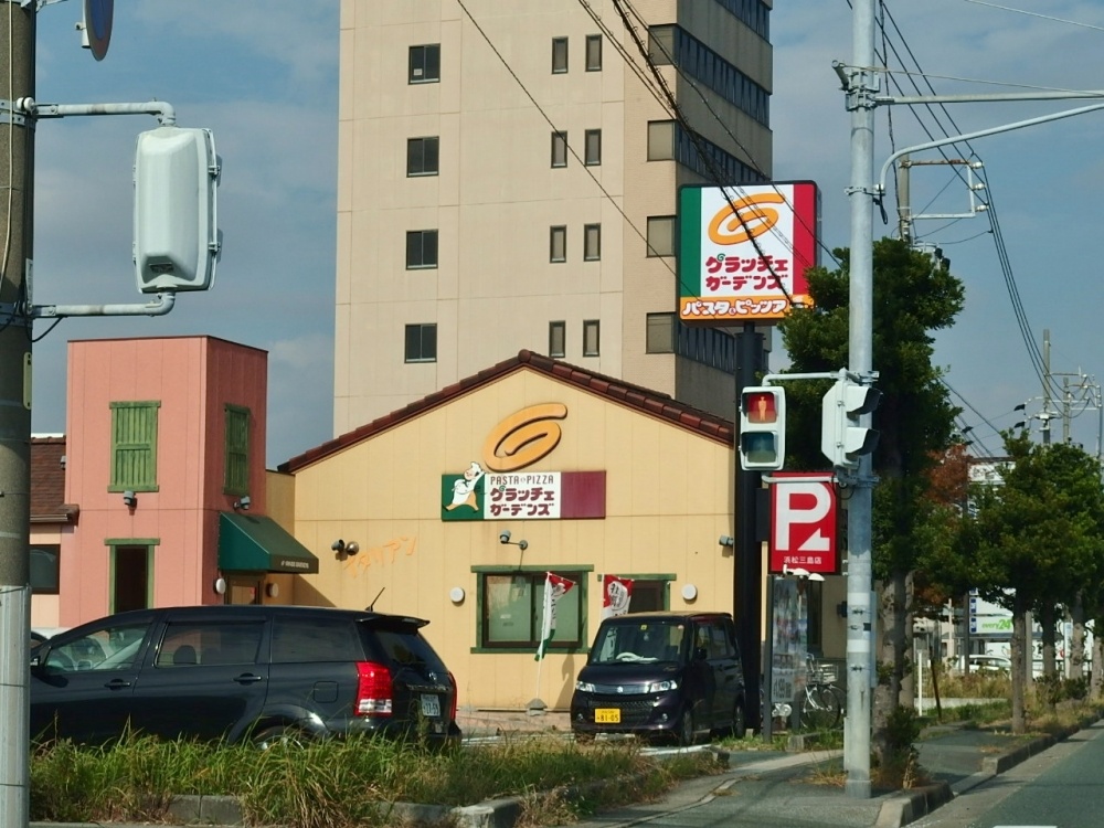 飲食店　グラッチェガーデンズ　浜松三島店（飲食店）まで591m