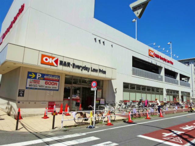 スーパー　オーケーディスカウントスーパーマーケット板橋大原（スーパー）まで698m