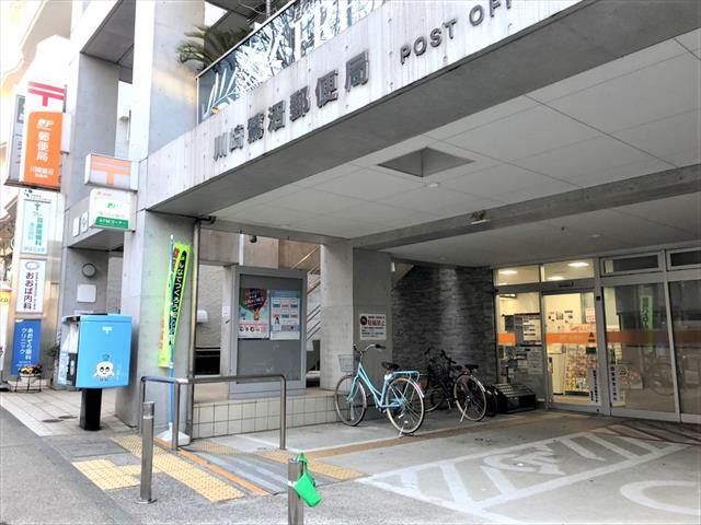 郵便局　川崎鷺沼郵便局（郵便局）まで850m
