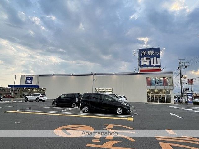 その他　洋服の青山太子店（その他）まで3644m