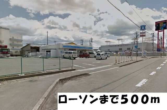コンビニ　ローソン（コンビニ）まで500m