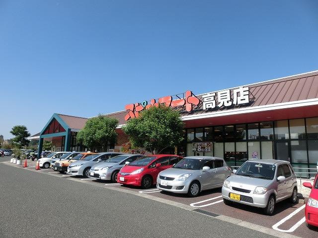 スーパー　西鉄ストア／スピナマート高見店（スーパー）まで413m