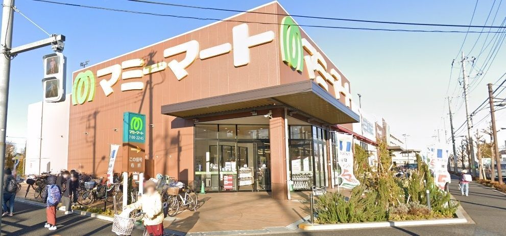 スーパー　マミーマート足立島根店（スーパー）まで580m
