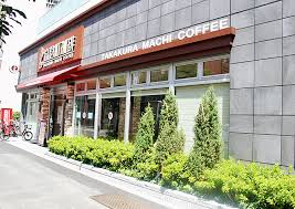 飲食店　高倉町珈琲 大井町店（飲食店）まで724m
