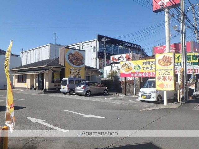 飲食店　ＣＯＣＯ壱番屋宮崎大塚台店（飲食店）まで500m