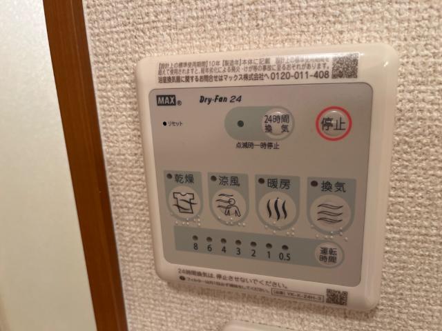 その他　浴室乾燥機