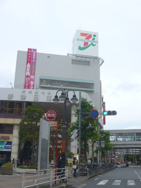 スーパー　イトーヨーカドー津田沼店（スーパー）まで644m