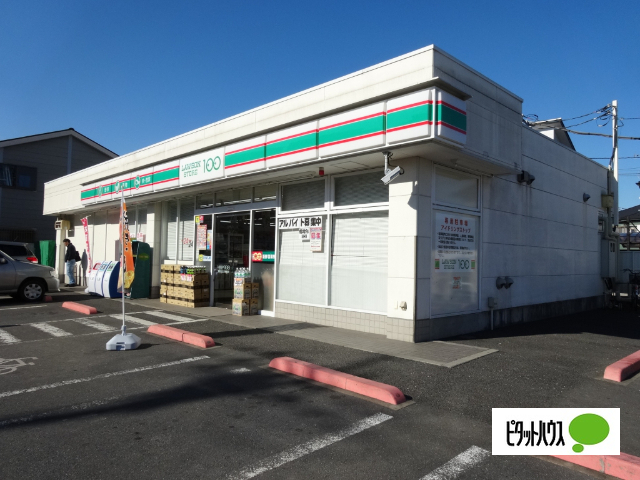 コンビニ　ローソンストア１００東村山久米川町店（コンビニ）まで315m