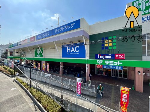 スーパー　サミットストア 権太坂スクエア店（スーパー）まで903m