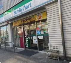 コンビニ　ファミリーマート目黒中町店（コンビニ）まで289m