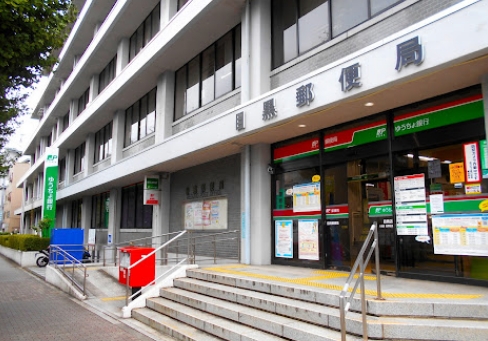 郵便局　目黒郵便局（郵便局）まで576m