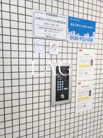 セキュリティ　オートロックです。