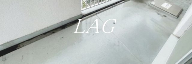 バルコニー　バルコニーです。