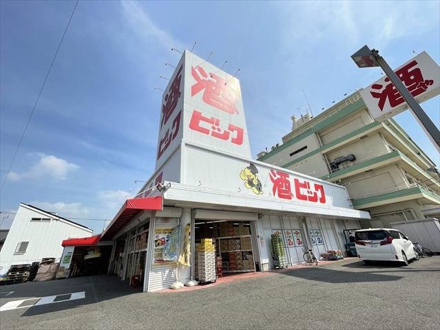 その他　酒やビック　竜宮店（その他）まで395m