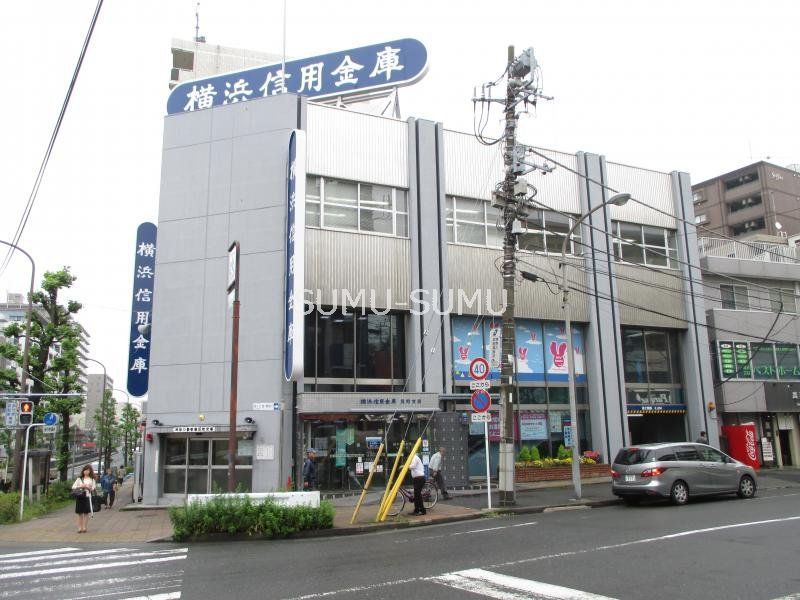 銀行　横浜信用金庫反町支店（銀行）まで460m