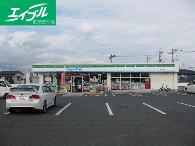 コンビニ　ファミリーマート岡山庭瀬店（コンビニ）まで558m