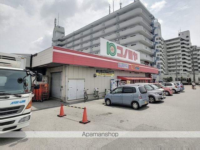 スーパー　（株）コノミヤ／ビッグハウス東浦店（スーパー）まで700m