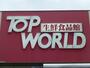 スーパー　トップワールド牧野店（スーパー）まで451m