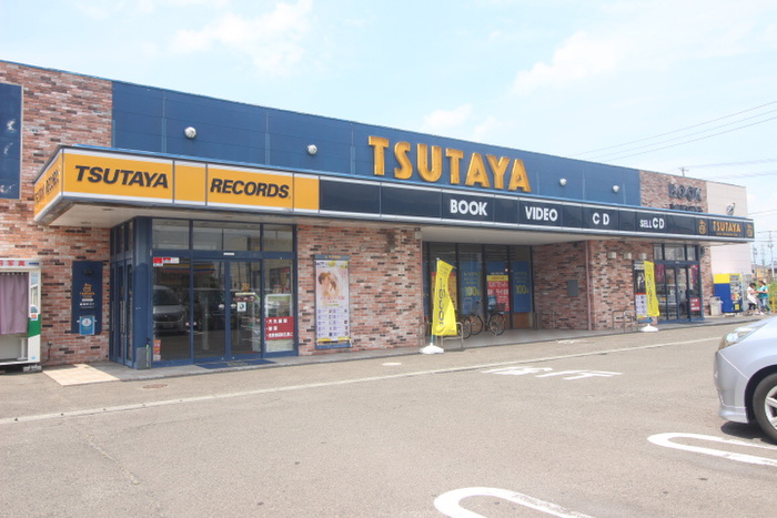 その他　TSUTAYA（その他）まで1210m