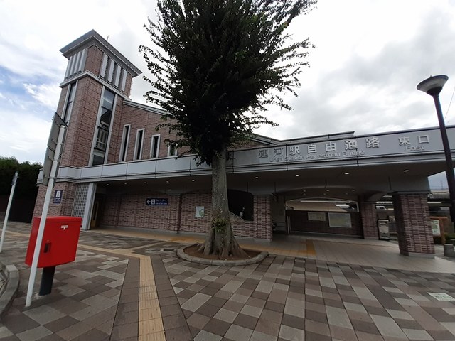 その他　運河駅（その他）まで700m