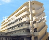 病院　慈誠会浮間舟渡病院（病院）まで62m
