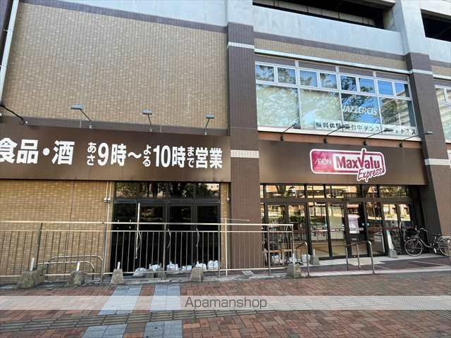 スーパー　マックスバリュエクスプレス八幡駅前店（スーパー）まで354m